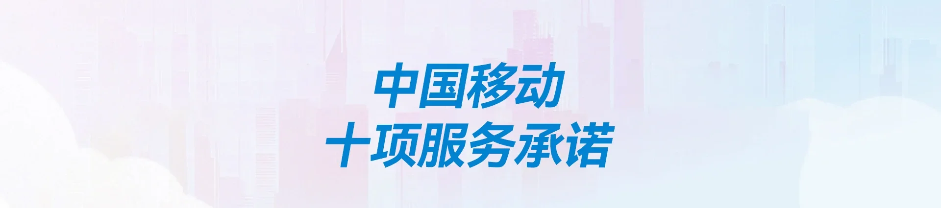 蚌山区移动宽带