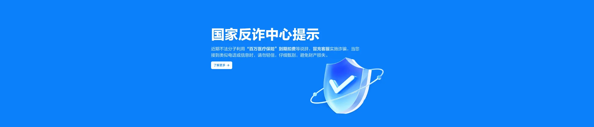 蚌山区移动宽带