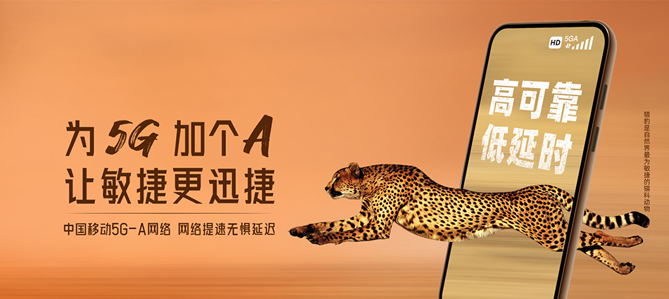 中国移动蚌山区移动宽带