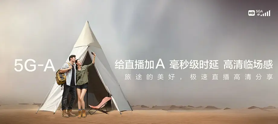 蚌山区蚌山区天桥街道 移动宽带